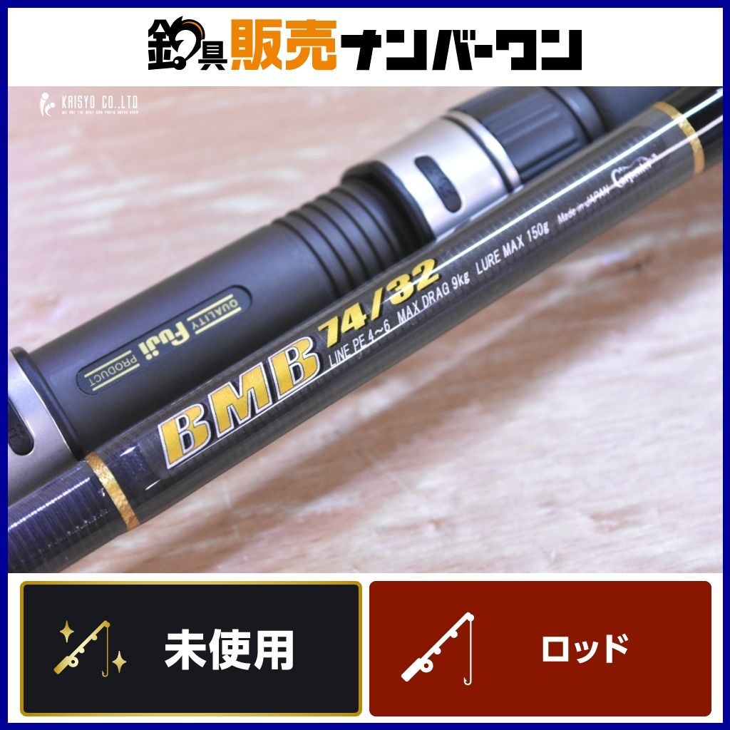 カーペンターブラックマンバ74/32 BMB BMB 74/32