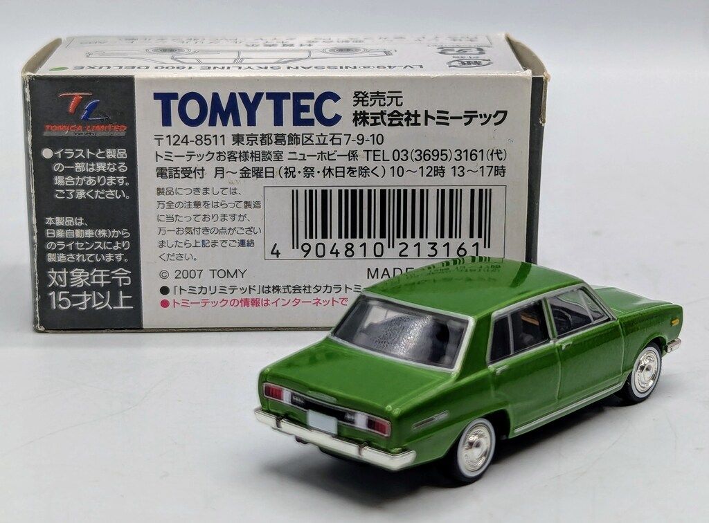 トミーテック TOMICA LIMITED VINTAGE ニッサン スカイライン 1800