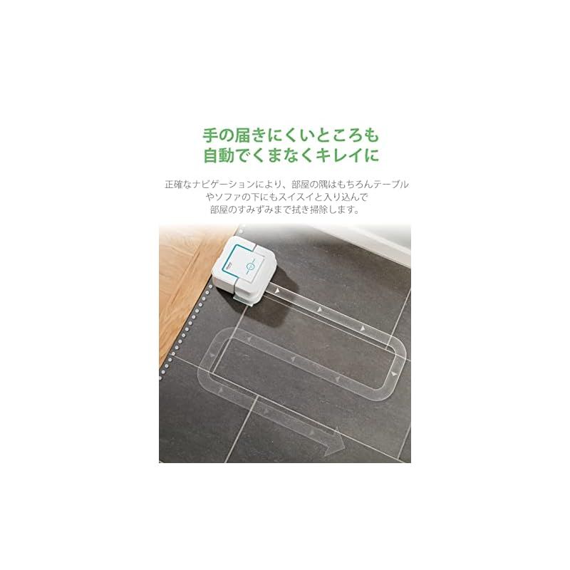 【送料無料】ブラーバジェット 240 アイロボット 床拭き 水拭き 楽天市場】iRobot ブラーバ ジェット 240 アイロボット 床拭き