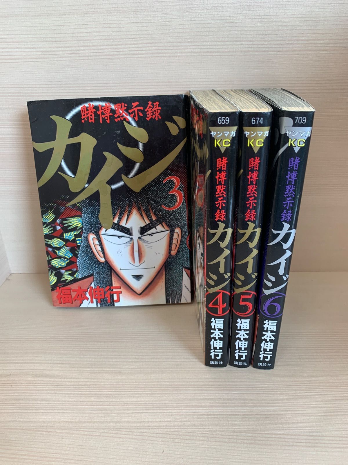 【全巻初版】カイジ51冊＋α 全巻初版】カイジ51冊＋α 全巻初版】カイジ51冊＋α 2025年最新