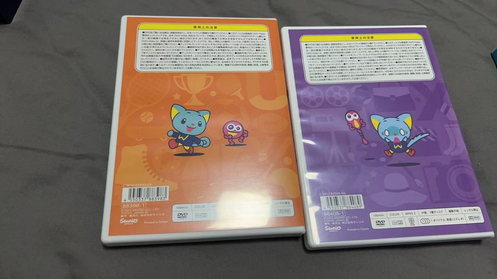 DVD 2巻セット