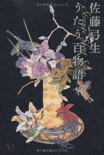 プロレス&ボクシング別冊8月号 力道山世界一周新婚旅行グラフ プロレス&ボクシング別冊8月号 力道山世界一周新婚旅行グラフ