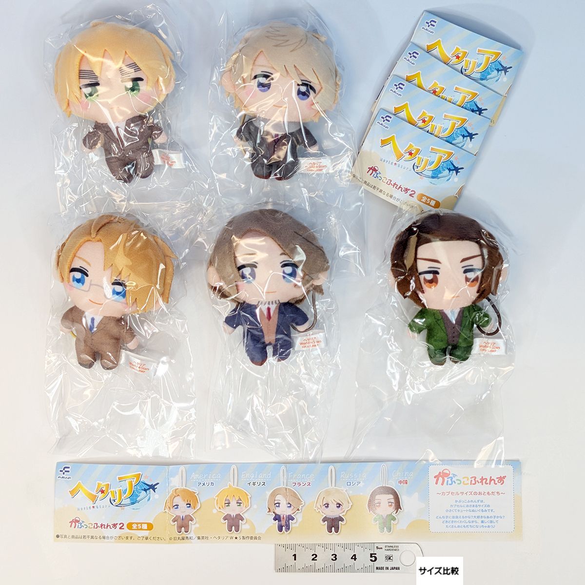 ヘタリア World☆Stars かぷっこふれんず2 フクヤ 【全5種フルコンプ