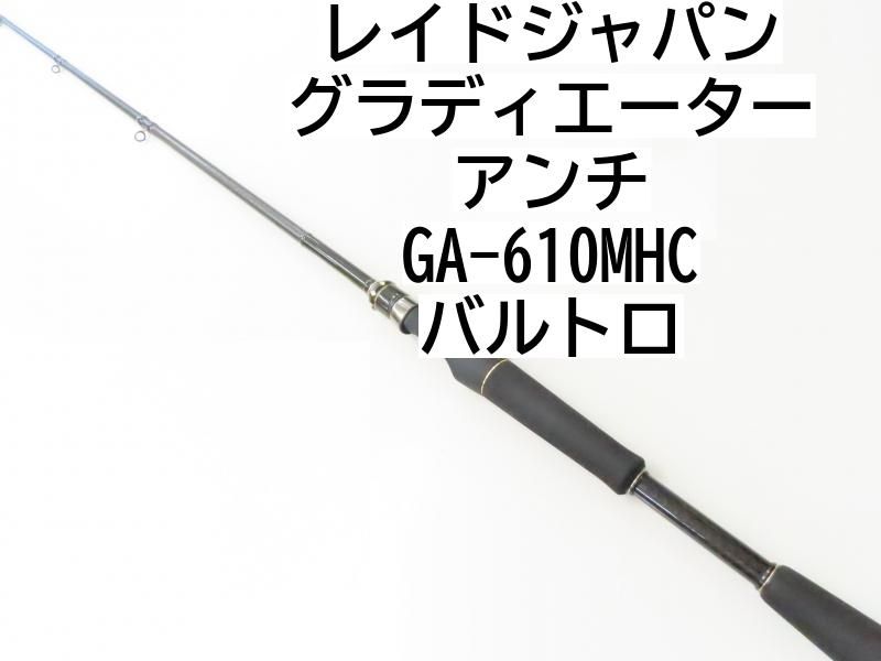 レイドジャパン グラディエーター アンチ GA-610MHC バルトロ (02-7210080016)バス ロッド - メルカリ