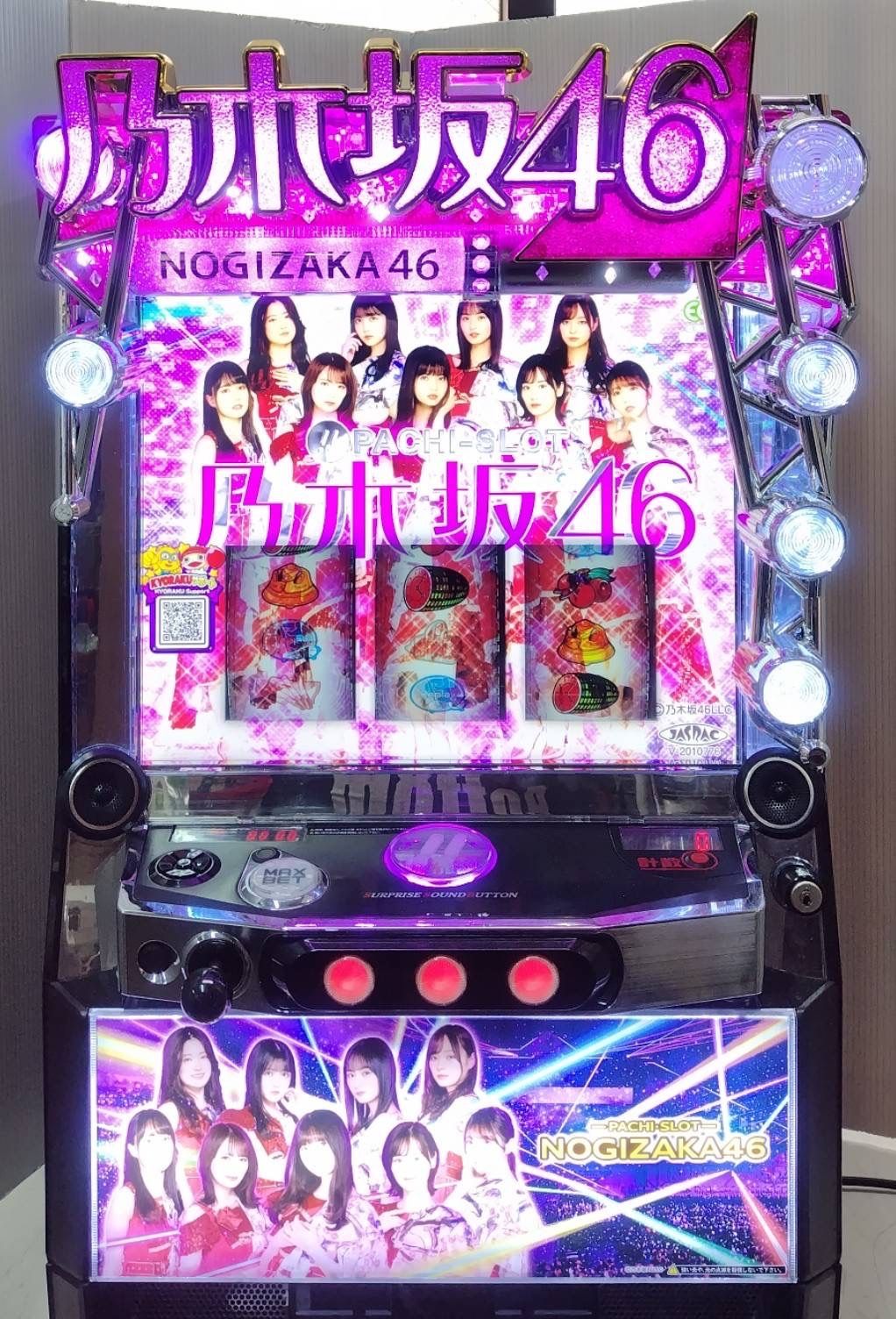 スマスロ乃木坂46 パチスロ実機【スマスロ】L乃木坂46 ユニット付き