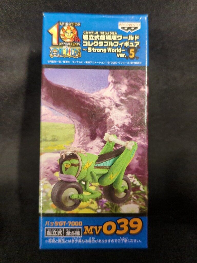 サイレントスコープ GBA 空箱 SILENT SCOPE ゲームボーイアドバンス