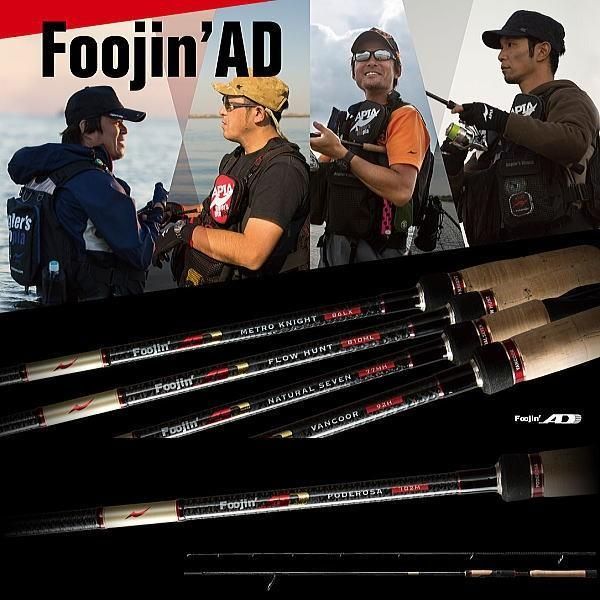 アピア フージンAD ポデローサ 102M