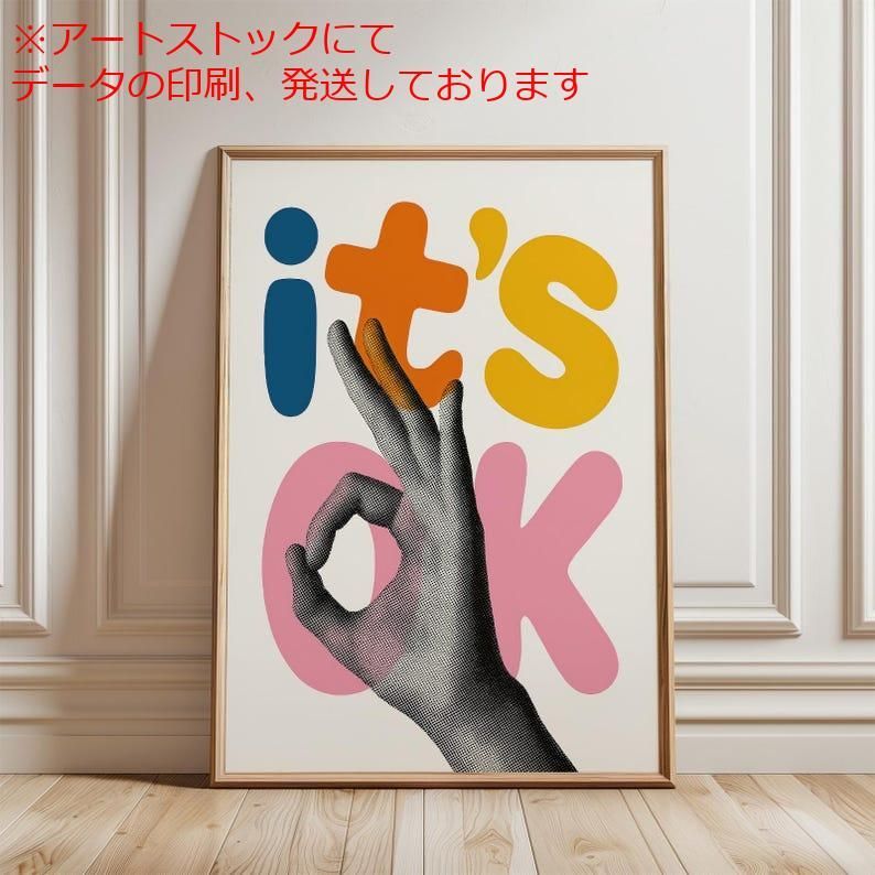 アート・写真 mz ポスター A1 サイズ (~A4まで対応可) 「大丈夫