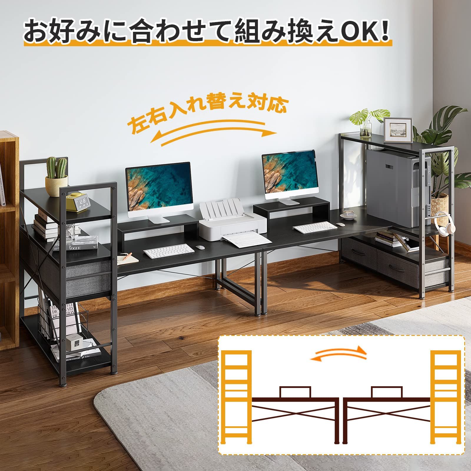 ローデスク パソコンデスク ロータイプ 幅120cm ODK 引き出し付き モニター台付き ゲーミングデスク pcデスク 4段収納ラック付き 左右入れ替え対応 ローテーブル 省スペース 在宅勤務 机 おしゃれ ブラック MARWIL-DEMENAGEMENTS_CH