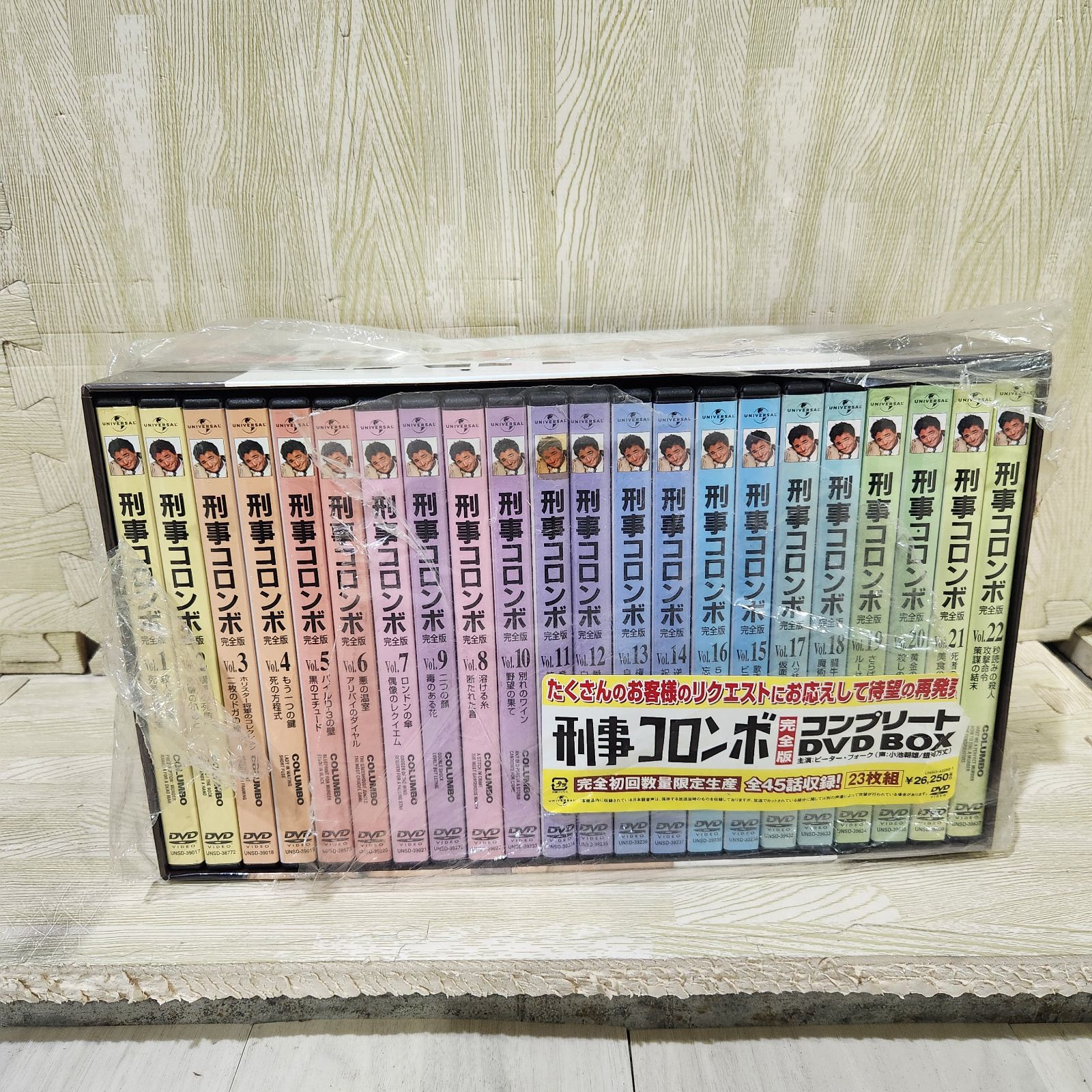 刑事コロンボ完全版 コンプリート DVD-BOX〈23枚組〉