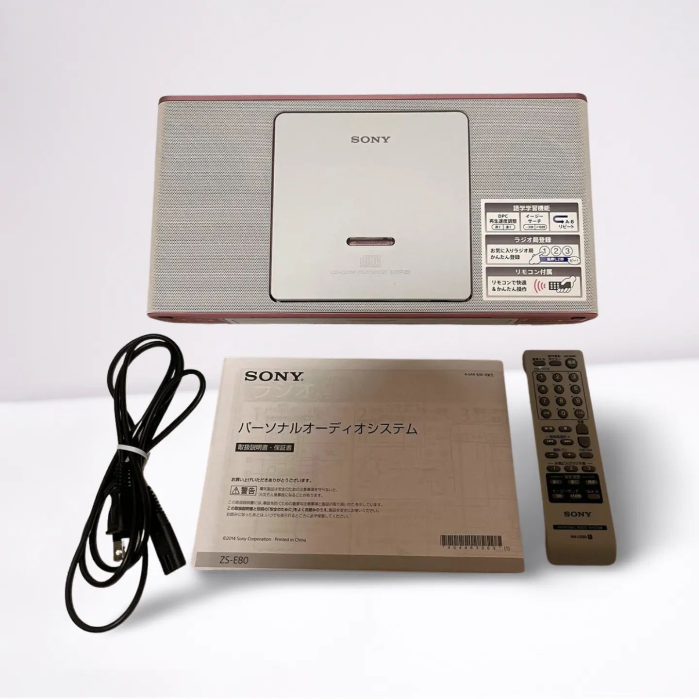 オンラインテレビ・オーディオ・カメラ - ソニー SONY ZS-E80 CD