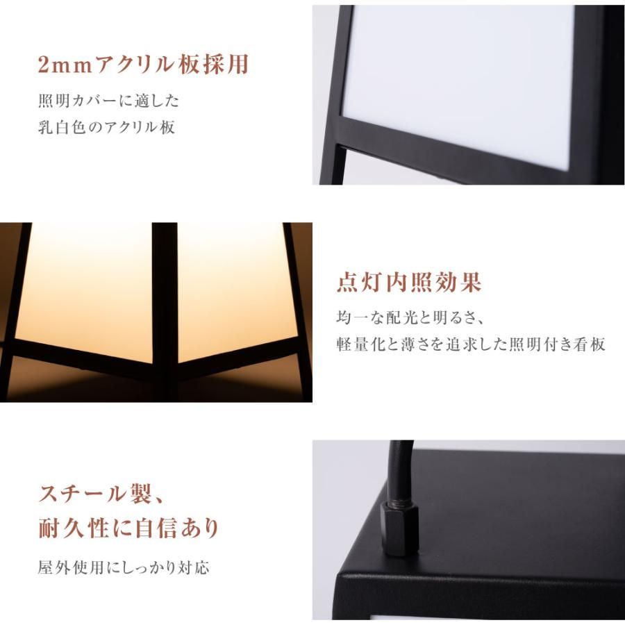 LEDランプ式京行灯 屋外用行灯看板 Mサイズ H45mm スタンド看板