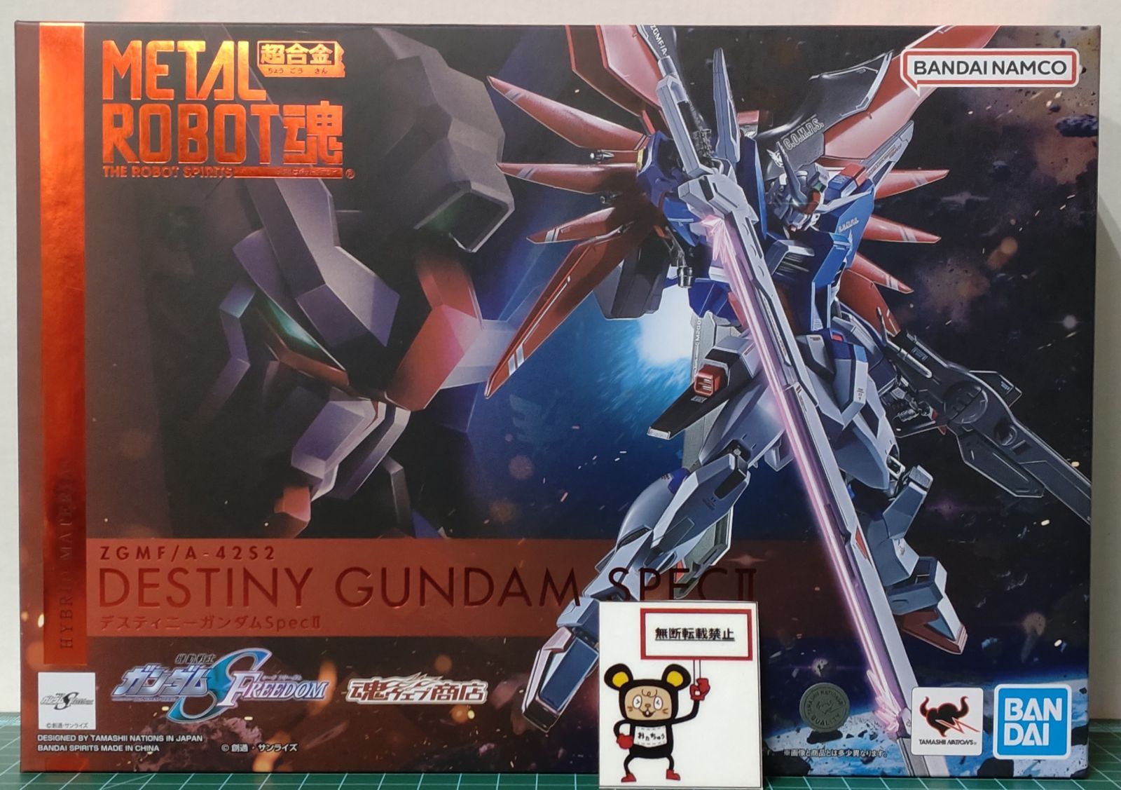 29. METAL ROBOT魂 〈SIDE MS〉 デスティニーガンダムSpecII