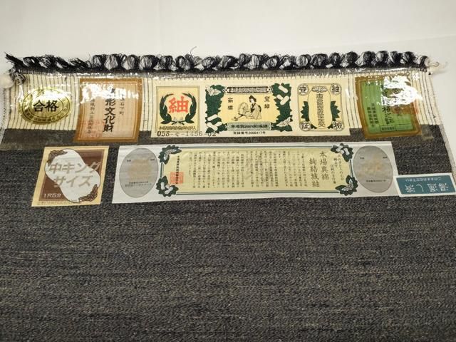 平和屋本店□極上 男性 本場真綿絢結城紬 反物 着尺 アンサンブル 杢