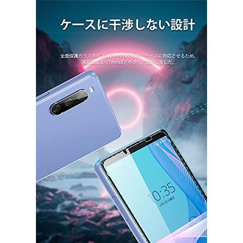 紫③ 【4枚セット】Xperia 10 III Lite 用 ガラスフィルム 2枚+ - 通販