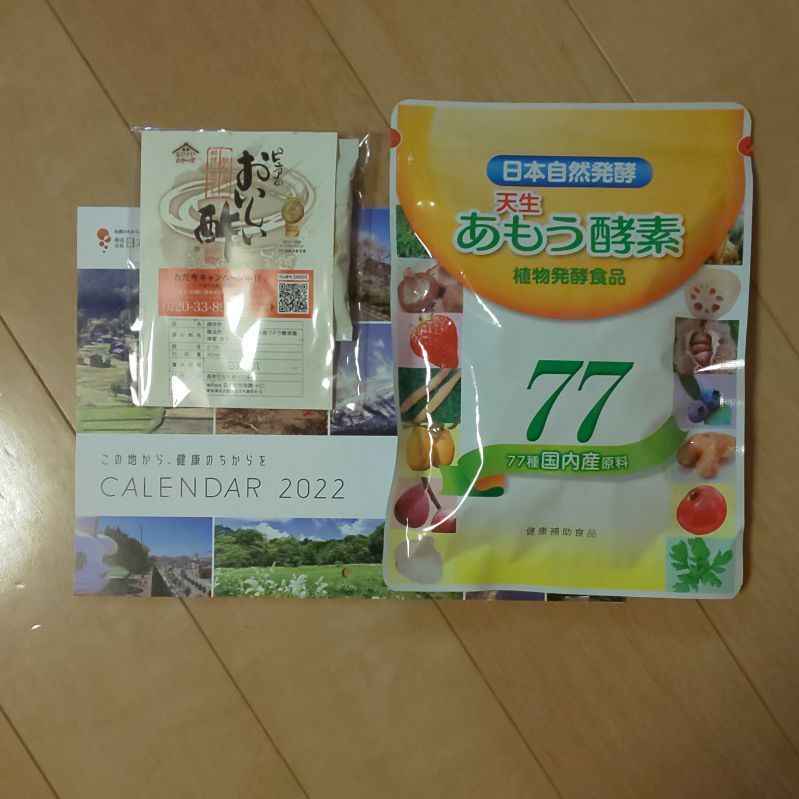 236あもう酵素77 3g×31包 93g ピュアのおいしい酢つき 日本自然発酵 ...