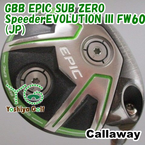 通販 フェアウェイウッド キャロウェイ GBB EPIC SUB ZERO|SpeederEVOLUTION III FW60 JP |S|15 127198