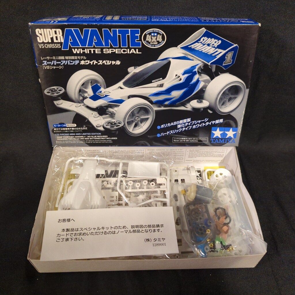 タミヤ レーサーミニ四駆 スーパーアバンテ ホワイトスペシャル