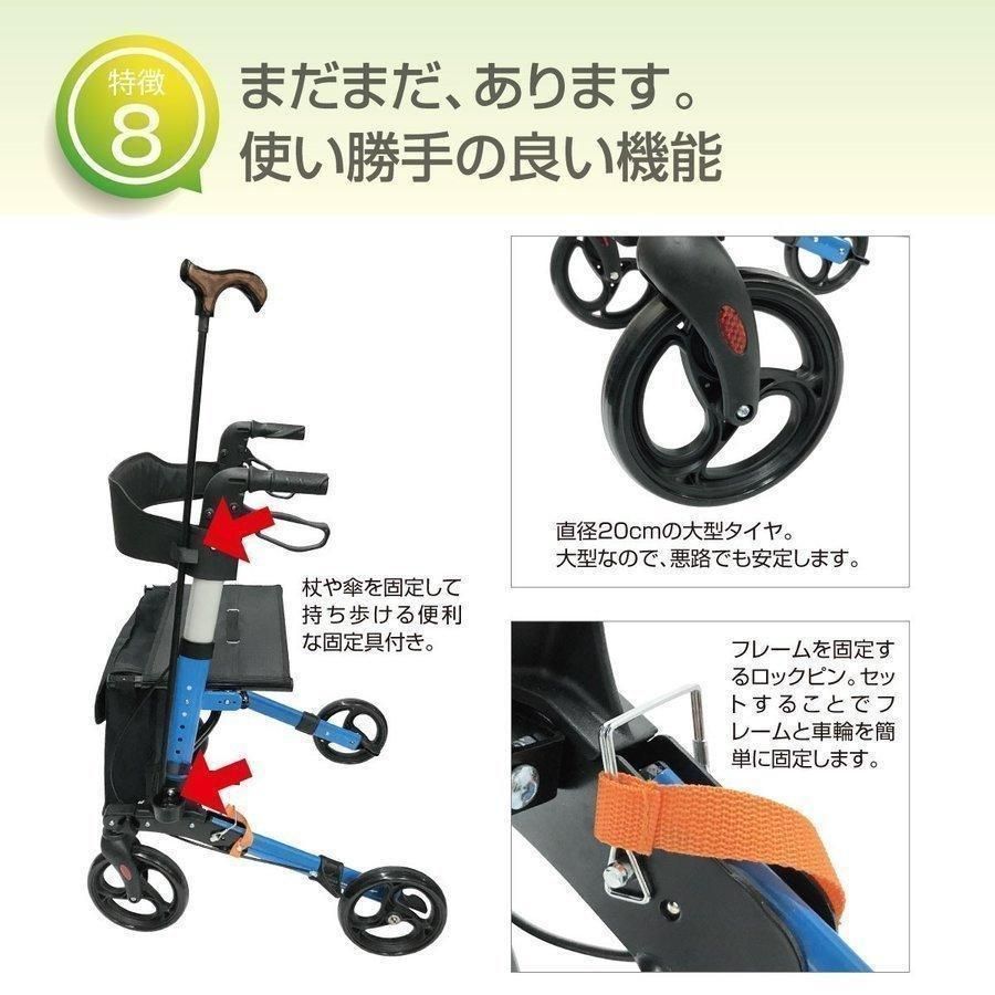 手押し車 室内室外兼用