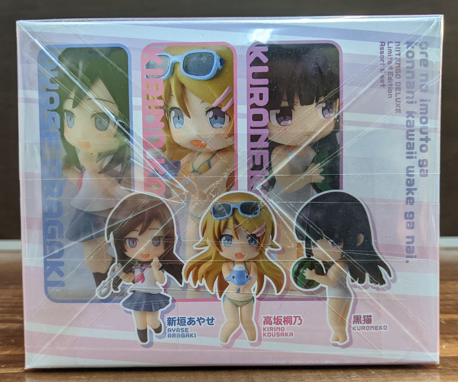 《新品未開封》俺の妹がこんなに可愛いわけがない　にいてんごでらっくす限定版全6種 新品(未開封)】限定版 俺の妹がこんなに可愛いわけがない 全6種