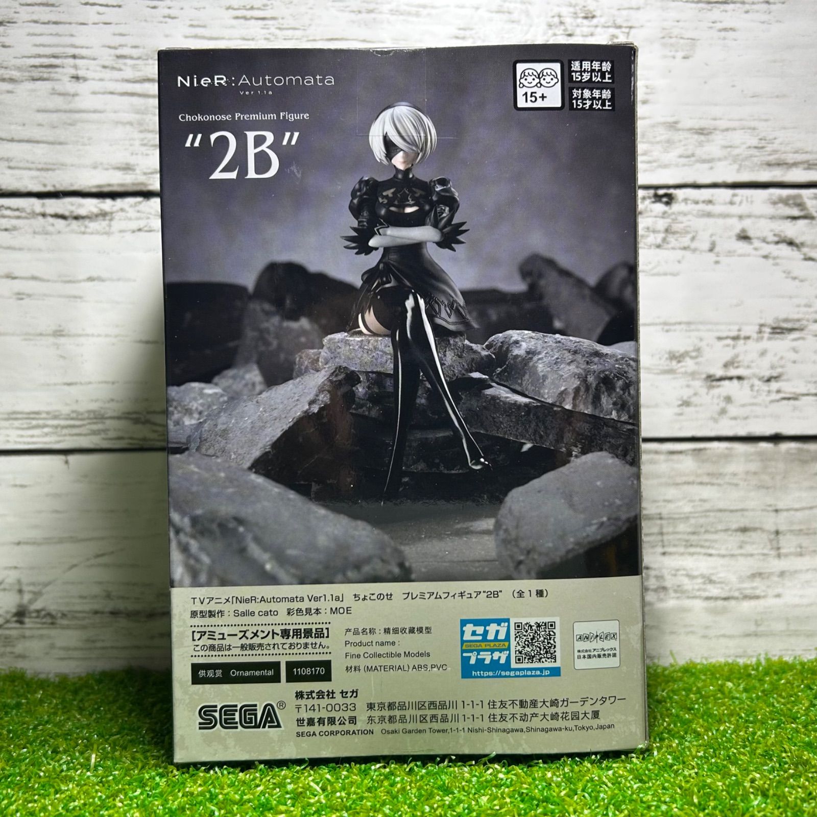 SEGA セガプライズ NieR:Automate ニーアオートマタ ちょこのせ 