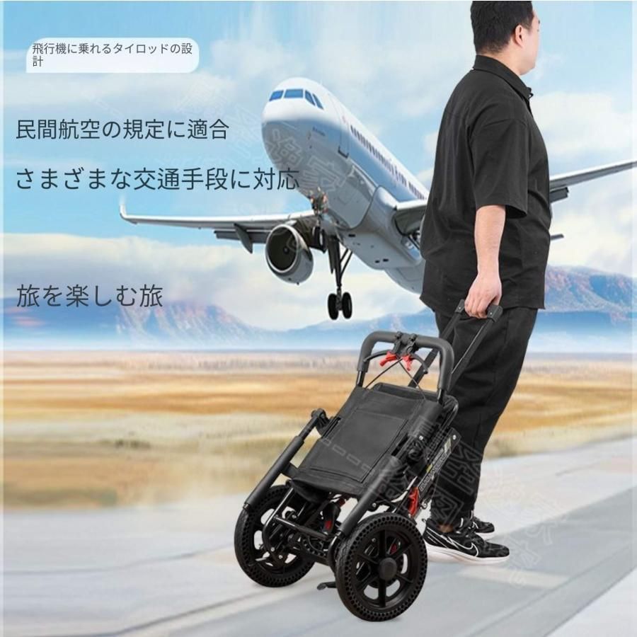 折り畳み式車椅子