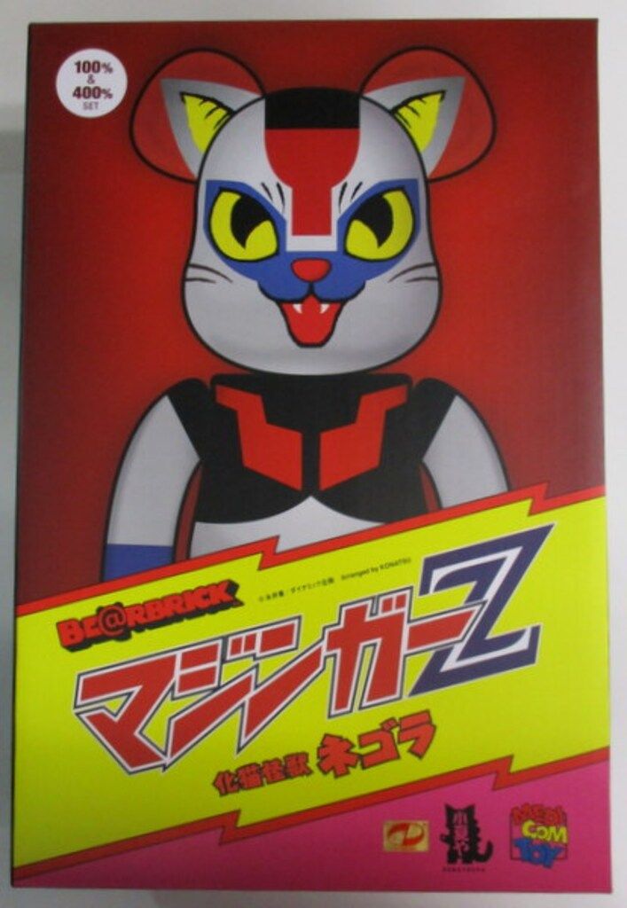 MEDICOMTOY BE RBRICK ネゴラ マジンガーZセット 400% - セット 400