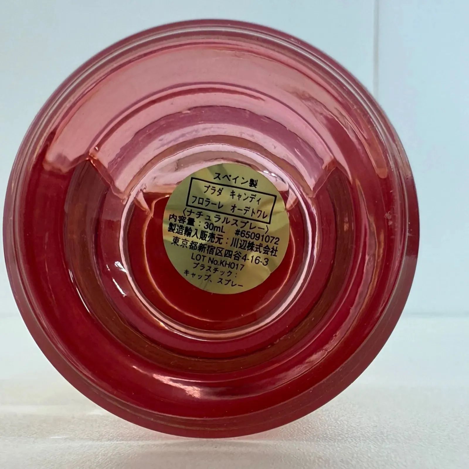 中古品】PRADA CANDY プラダ キャンディ フロラーレ
