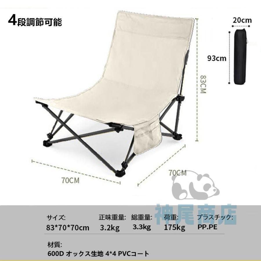 ハイバック 椅子