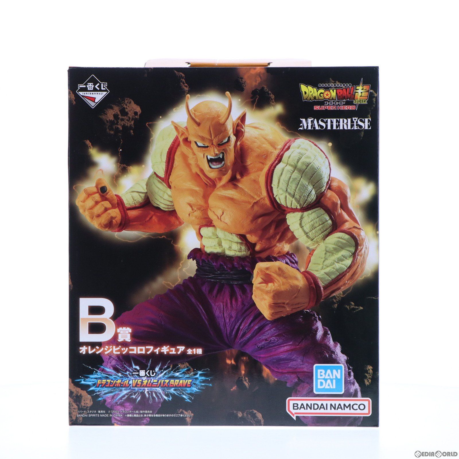 B賞 オレンジピッコロ 一番くじ ドラゴンボール VSオムニバス