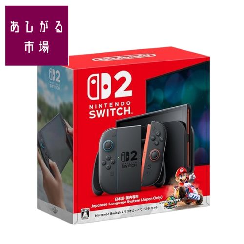 Nintendo Switch2 日本語 マリオカート ダウンロード版 セット