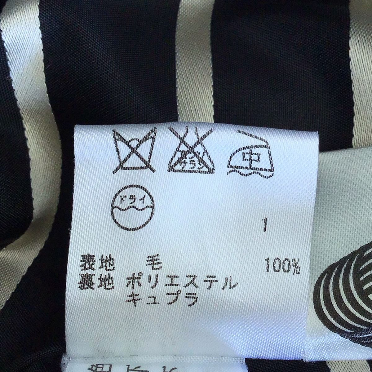 ゴルチエ