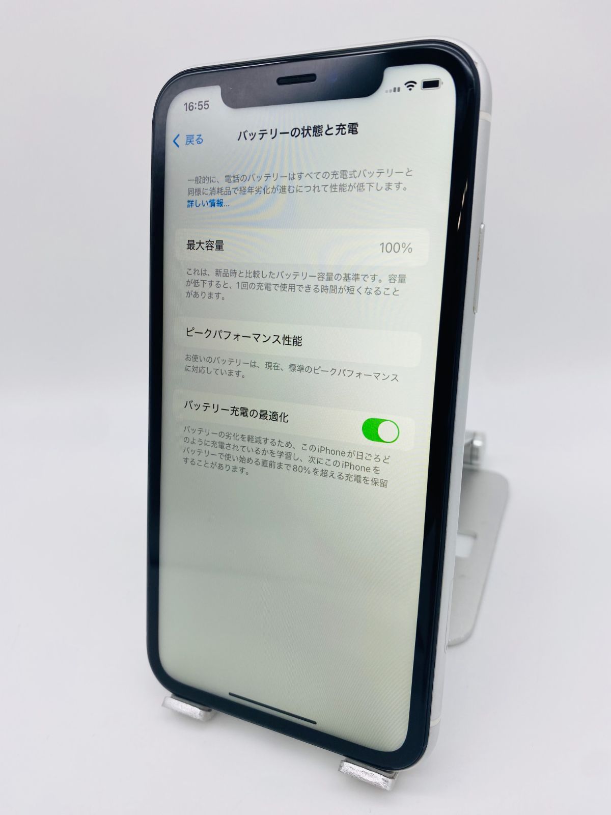 iPhoneXR 128GB ホワイト/新品バッテリー100%/シムフリー/おまけ多数