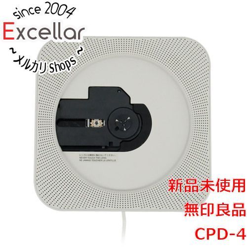 美品 無印良品 壁掛式CDプレーヤー CPD-4 無印良品 壁掛式 CDプレーヤーラジオ CPD-4 2021年製 スタンド付