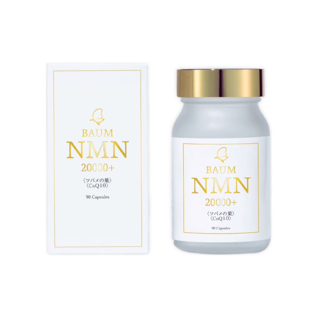 クリニック専売品 BAUM NMN 20000 90粒 NMN高含有サプリ
