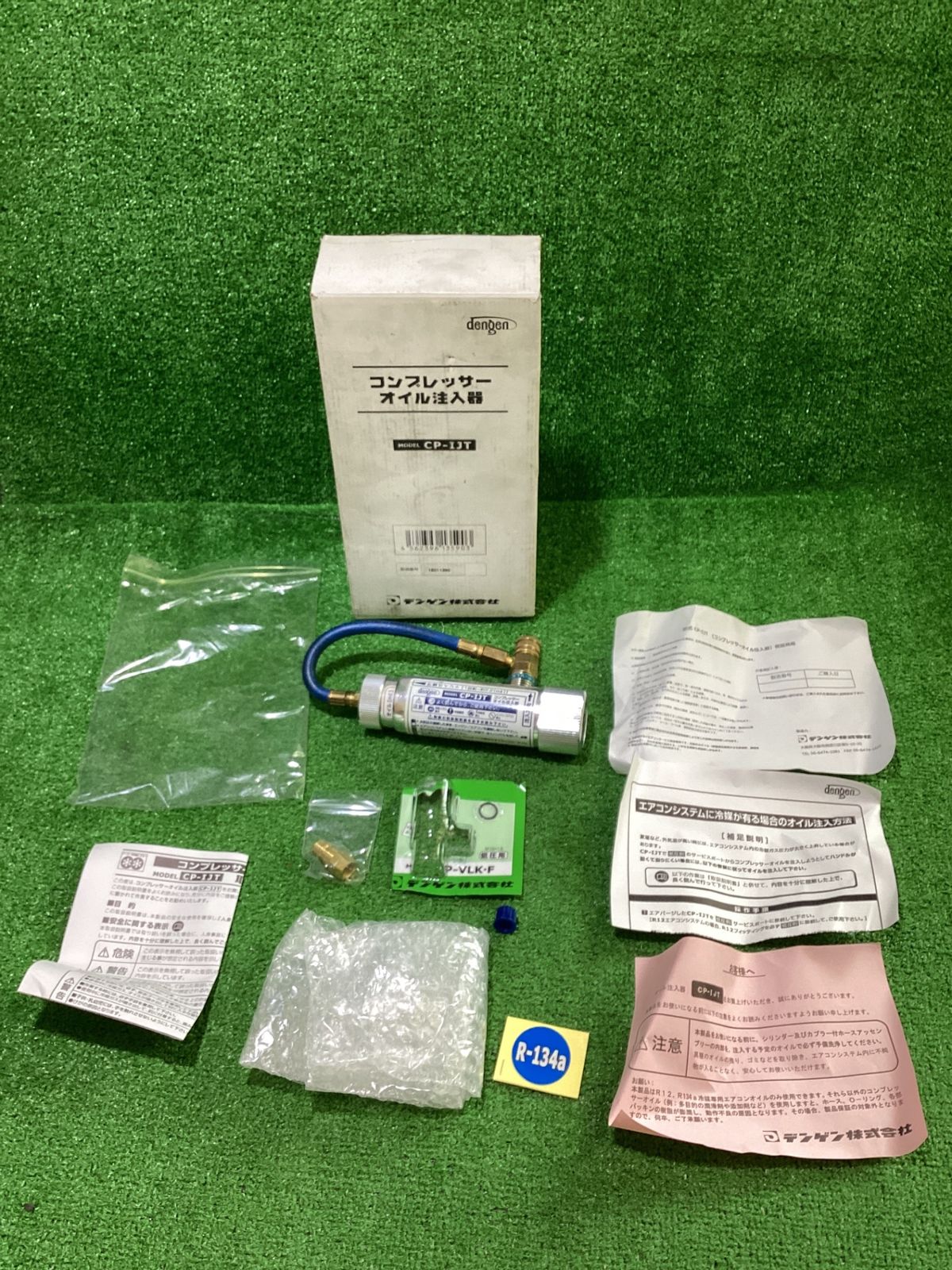 動作未 デンゲン CP-IJT コンプレッサーオイル 注入器 現状品 25-4