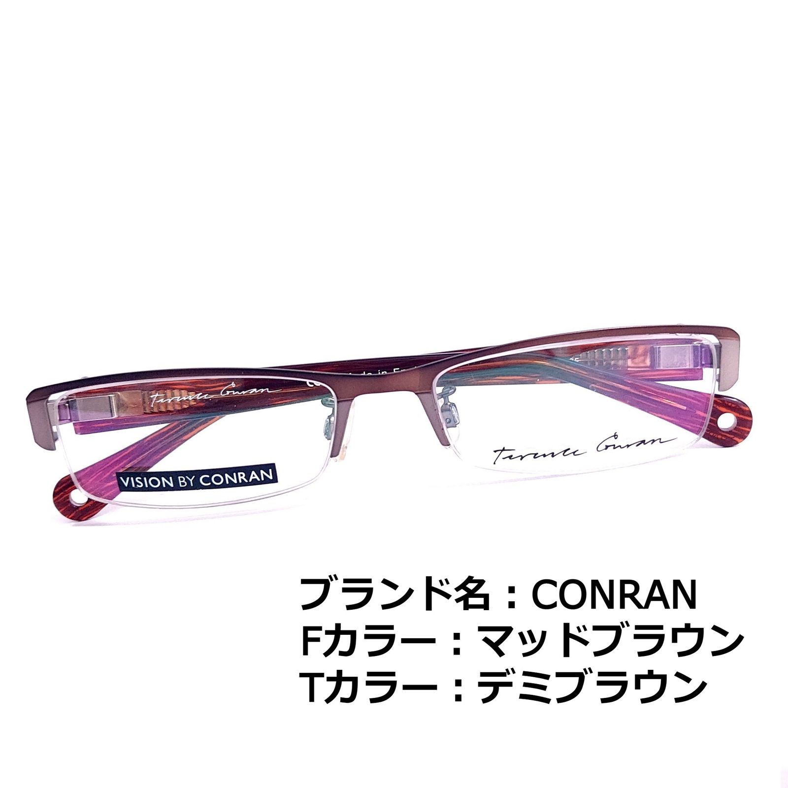 No.1560-メガネ CONRAN【フレームのみ価格】 | hartwellspremium.com