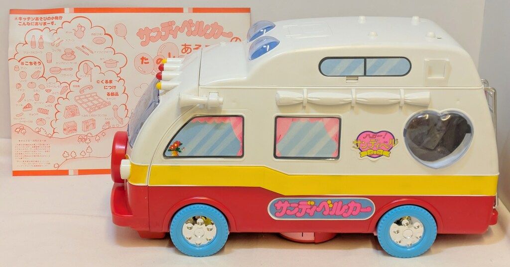 ポピー ハロー!サンディベル サンディベルカー - メルカリ
