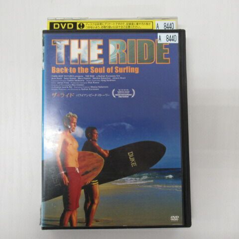 曹雪陽 天策女 剣侠情縁 参