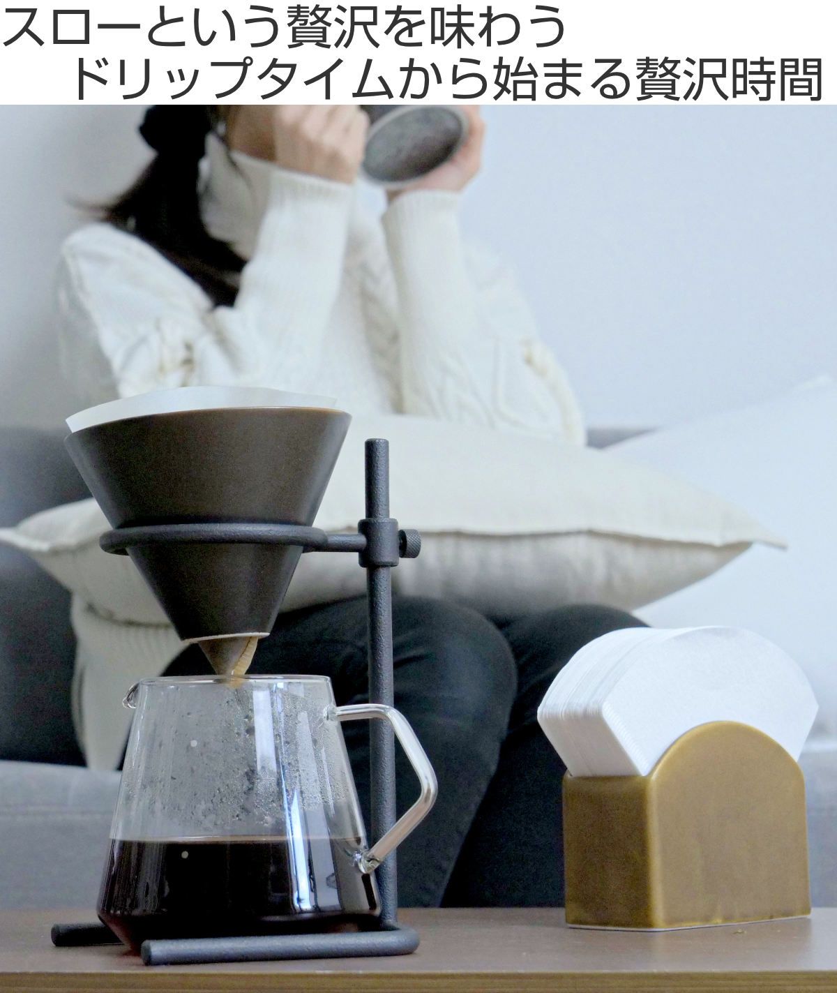 可動式