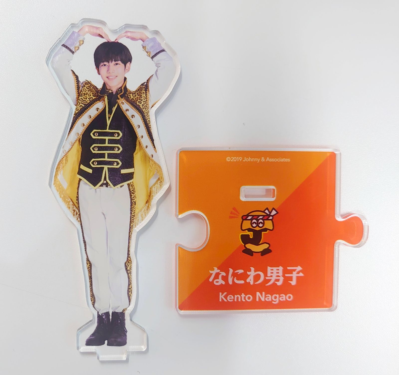 長尾謙杜 ISLANDSTORE アクリルスタンド 第一弾 - メルカリ 