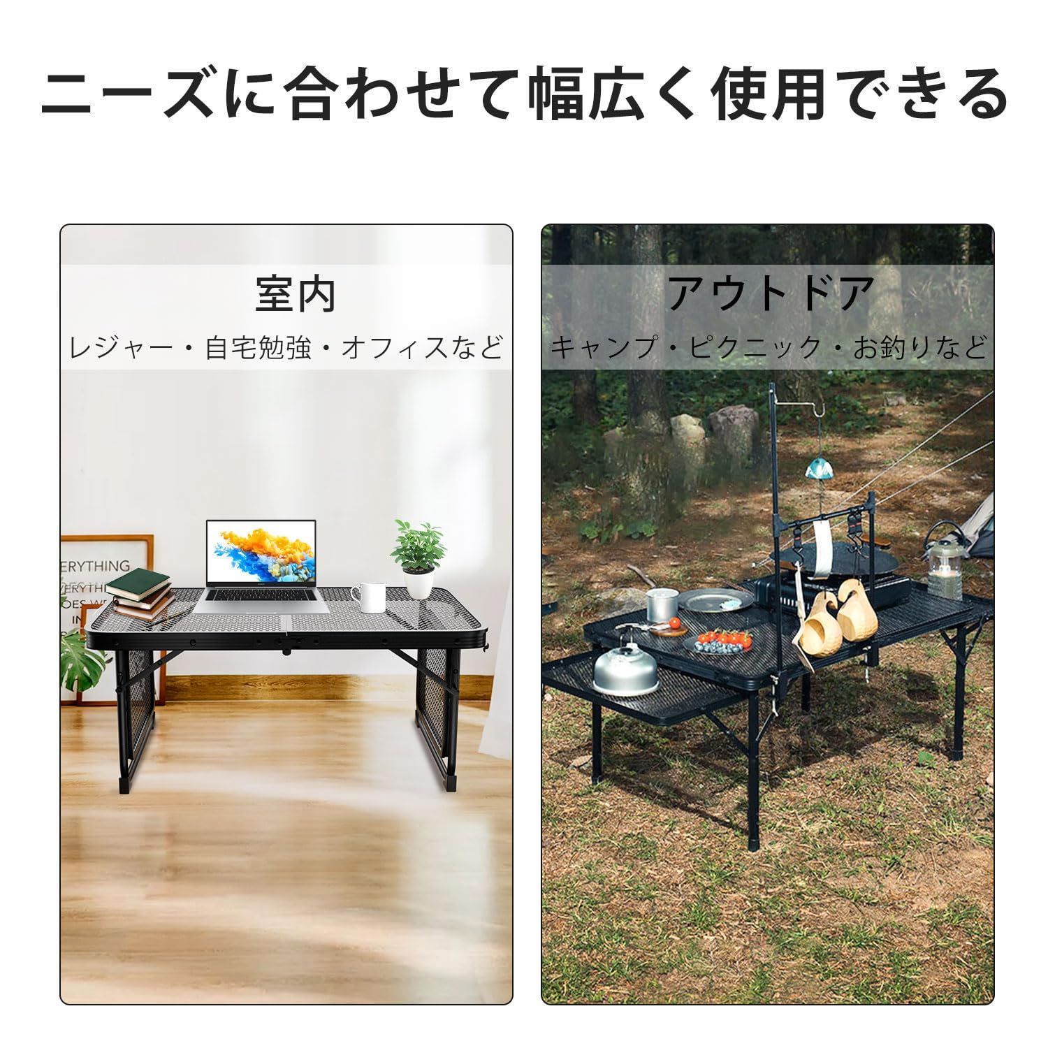 RUNCTY キャンプ テーブル メッシュ アウトドアテーブル サイド