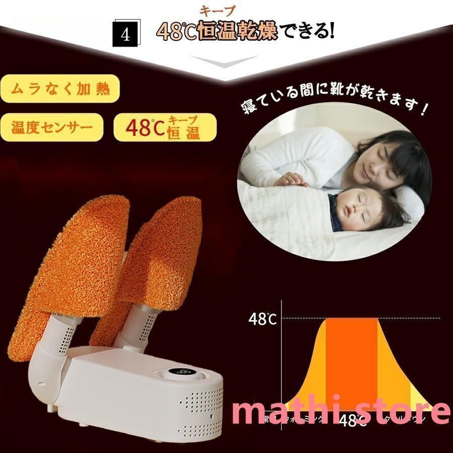 ブーツ 折りたたみ