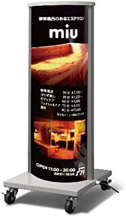 看板 電飾看板 立て看板 スタンド看板 アルミ製 電飾スタンド看板 店舗用看板 照明入り看板 eco電飾スタンド 楕円型 W500mmxH1375mm value-4802