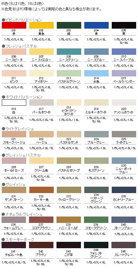 231サンドストーン