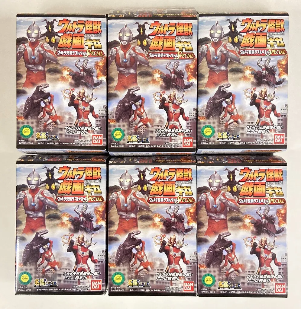 2025年最新】ウルトラ6兄弟スペシャルセットの人気アイテム - メルカリ