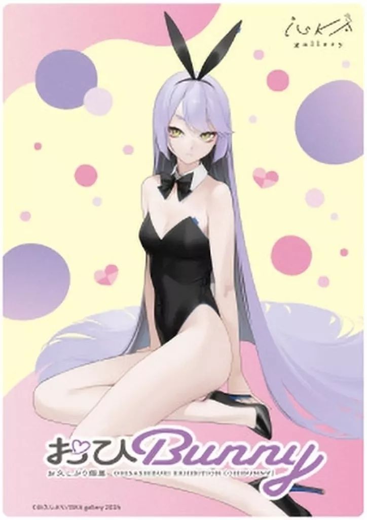 るび様 はすね なえなえ アクリルスタンド えなこ - Ani-Art clear label BIGアクリルスタンド ver.A