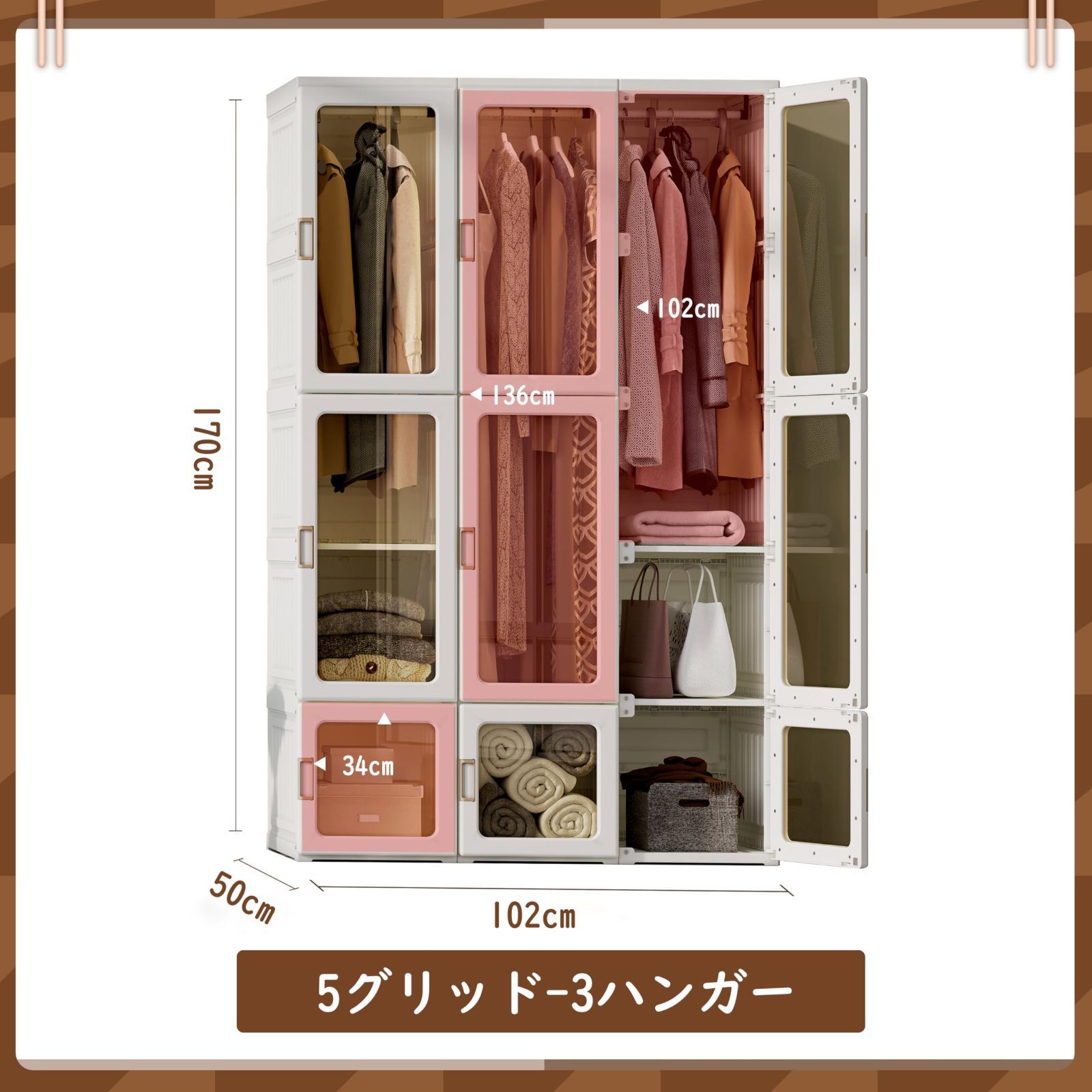 ワードローブ クローゼット ワードローブ 折りたたみ式 洋服ダンス