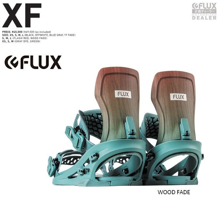 NOWビンディング セレクトプロ ハンガー3 Mサイズ 楽天市場】23-24