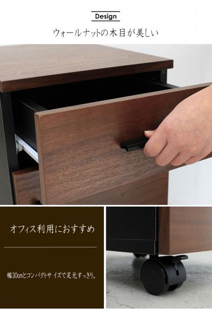 Avenue アベニュー デスクワゴン MARWIL-DEMENAGEMENTS_CH